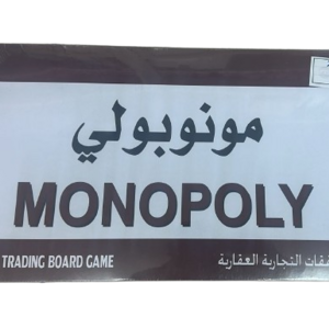 مونوبولي احمر