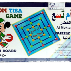 لعبة ام التسع