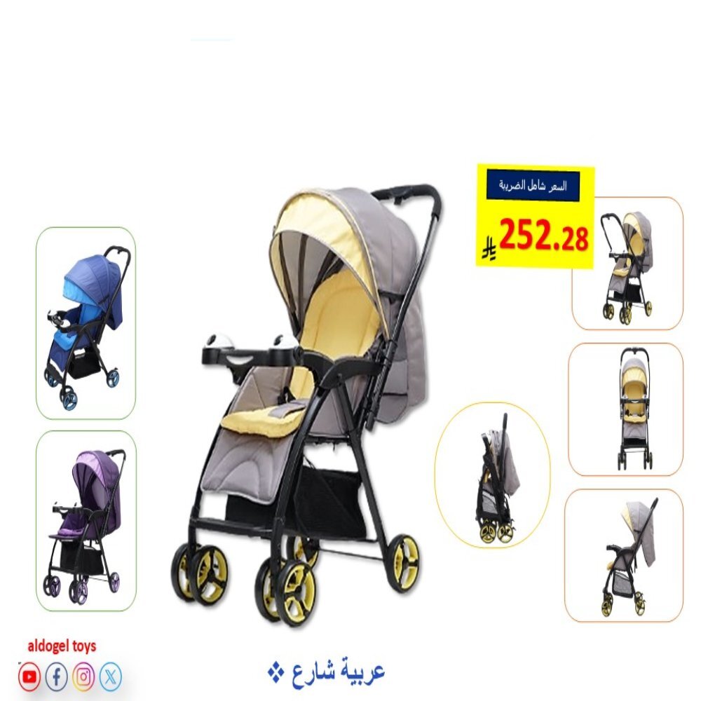 عربة أطفال قابلة للدفع في الاتجاهين 51