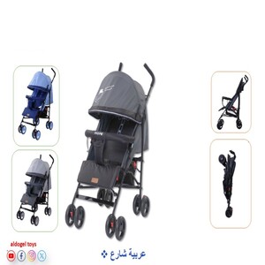 عربة اطفال 50