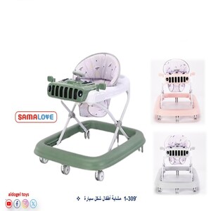 مشاية أطفال بشكل سيارة – SAMA LOVE