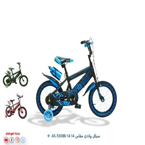 سيكل ولادي مقاس 14″ – AIDOGE / Ever Best