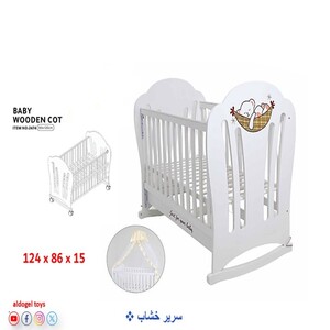 سرير مواليد خشبي هزّاز