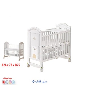 سرير اطفال خشبي مع مساحة تخزين