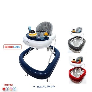 مشاية أطفال بألعاب – SAMA LOVE 602A