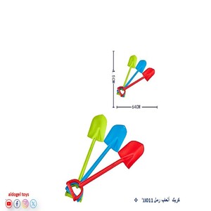 كريك ألعاب رمل