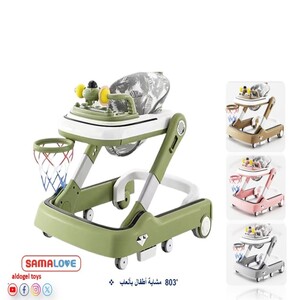 Baby Walker with Toys and Ball Basket – SAMA LOVE 803