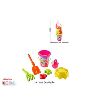 Bucket with Sand Toys