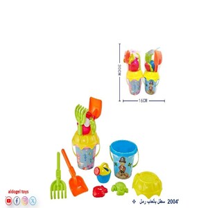 سطل بألعاب رمل