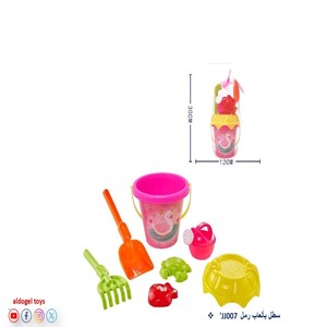 Bucket with Sand Toys