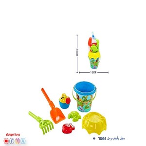 Bucket with Sand Toys