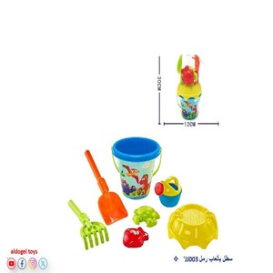 Bucket with Sand Toys