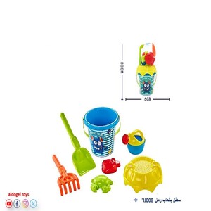 Bucket with Sand Toys