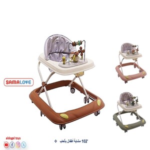 Baby Walker with Toys – SAMA LOVE 102