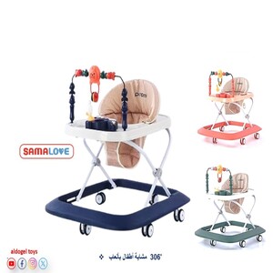 Baby Walker with Toys – SAMA LOVE 306
