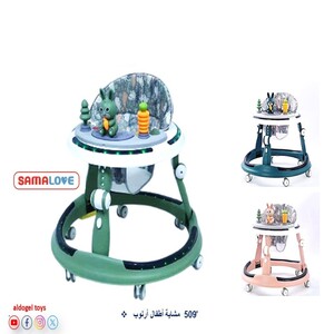 Baby Walker in the Shape of a Rabbit – SAMA LOVE 509