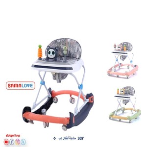Baby Walker with Toys – SAMA LOVE 309