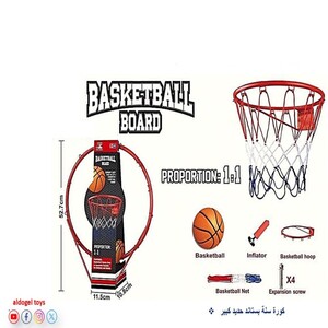 طقم كرة سلة جداري