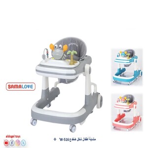Baby Walker in the Shape of a Frog – SAMA LOVE w 516
