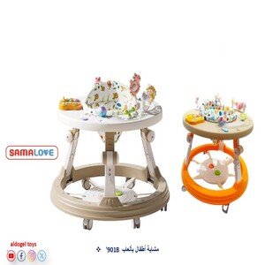 Round Baby Walker with Toys SAMA LOVE