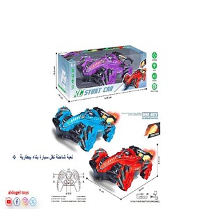 لعبة شاحنة نقل سيارة بناء ببطارية