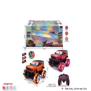 سيارة جيب مونستر ريموت بعلبة