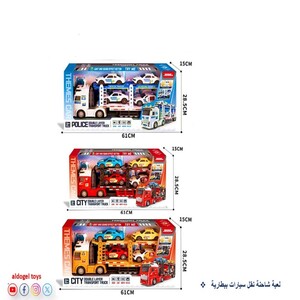 Battery-Operated Car Transporter Truck Game