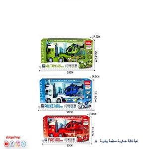 Flatbed Military Transport Toy with Battery