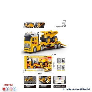 Battery-Operated Construction Vehicle Transport Truck Game