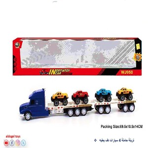 تريلة حاملة 4 سيارات دف بعلبه