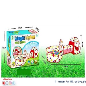 خيمة ونفق وحاجز كور و 100 كرة