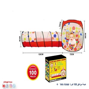 خيمة مع نفق و 100 كرة