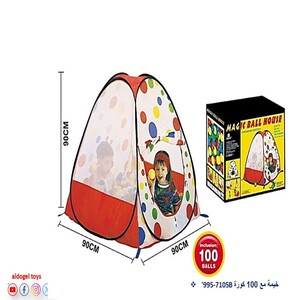 خيمة مع 100 كرة