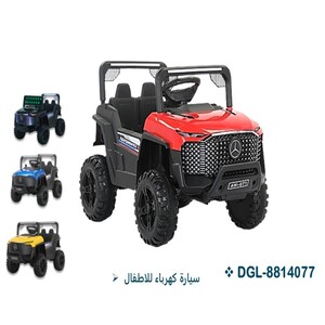 سيارة كهرباء للأطفال – تصميم أوفロード (مقعدين/مقعد عريض)