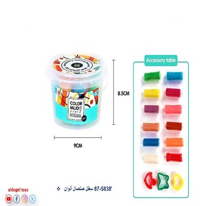 سطل صلصال ألوان