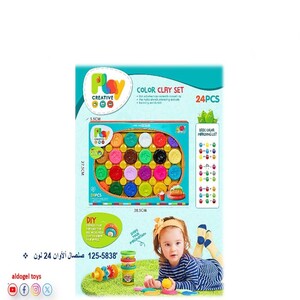 صلصال ألوان 24 لون