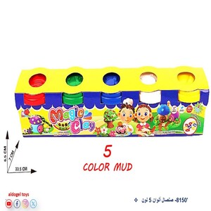 صلصال ألوان 5 ألوان