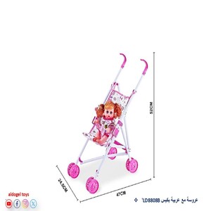 عروسة مع عربية لعب