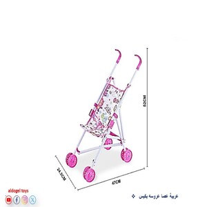 عربية لعبة (عربة عصا لعروسة)