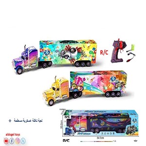 لعبة ناقلة عسكرية مسطحة