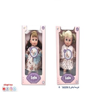 عروسة بناتي داخل علبة هدايا موديل L6225C-E