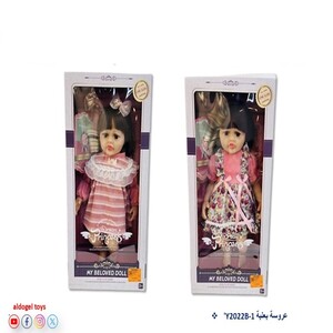 عروسة بناتي داخل علبة هدايا