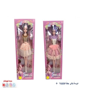 عروسة بناتي داخل علبة هدايا