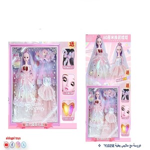 عروسة مع ملابس بِهديّة (طقم أميرة في علبة هدايا)