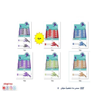 Water Gun Stitch Character