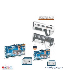 مسدس بعلبه بالبطارية