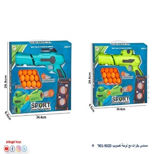 مسدس بكرات مع لوحة تصويب