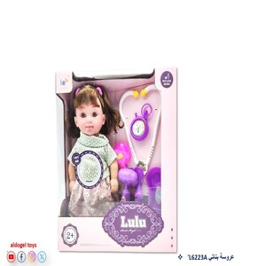 عروسة Lulu مع طقم طبي (لعب دكتور)
