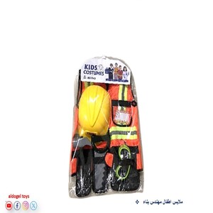 ملابس اطفال مهندس بناء