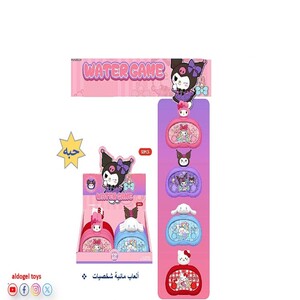 Water Games Characters